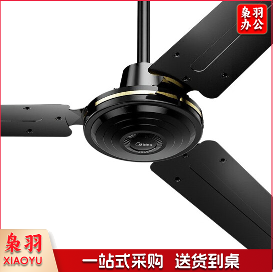 美的（Midea）吊扇 客厅电风扇1.4米56吋家用楼顶扇 FC140-EA 黑色