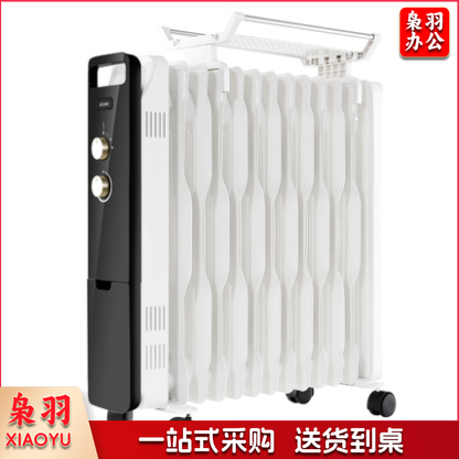 艾美特 13片 电暖气油汀取暖器 三档调温办公室节能省电取暖器 HU1320