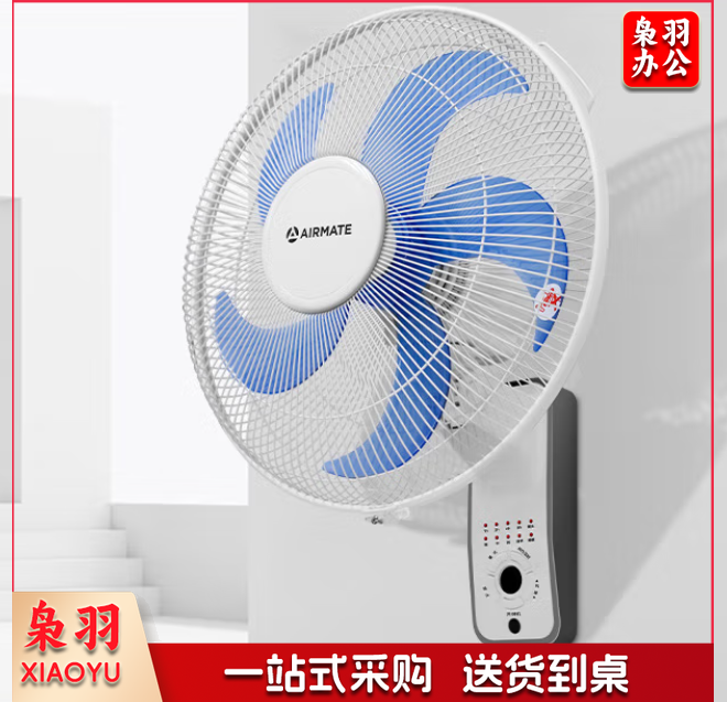艾美特（Airmate）壁扇壁挂电风扇 家用商用挂壁式挂墙式五叶远程遥控3档大风量宿舍餐厅墙壁风扇FW4035R