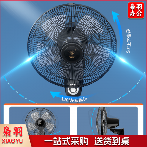 钻石牌(DIAMOND) 壁扇壁挂风扇挂壁式电风扇墙壁摇头FB-35-1五叶机械(14寸)