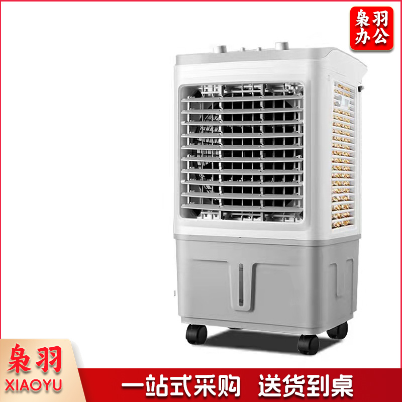 先锋 DKT-L13 工业冷风扇50L 180W