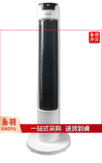 美的(Midea)电风扇FZA10XAR遥控轻音定时立式落地式塔扇..