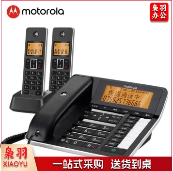 摩托罗拉(Motorola) C7501 RC一拖二 录音电话机 无线座机 子母机 IT.1144