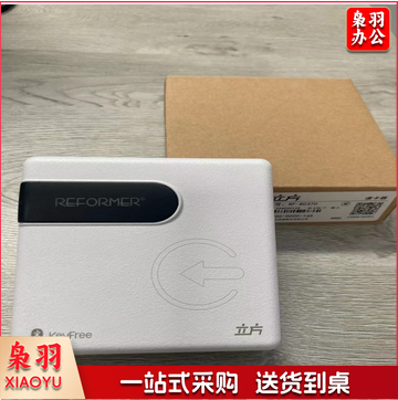 立方读卡器（含安装）