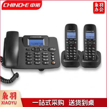 中诺 W128一拖二 数字无绳电话机无线座机子母机内线通话一键拨号免提通话固定电话 黑色