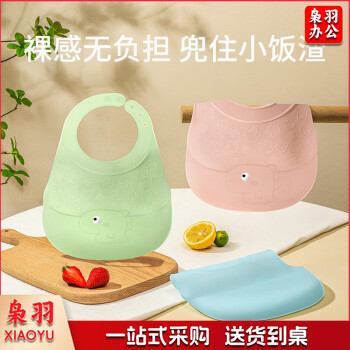 宝宝围兜饭兜婴儿食饭兜儿童硅胶围嘴防水立体吃饭兜口水兜巾蓝色