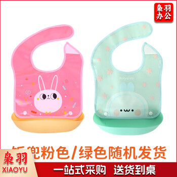 吃饭围兜饭兜婴儿口水兜防水围嘴立体仿硅胶吃饭神器
