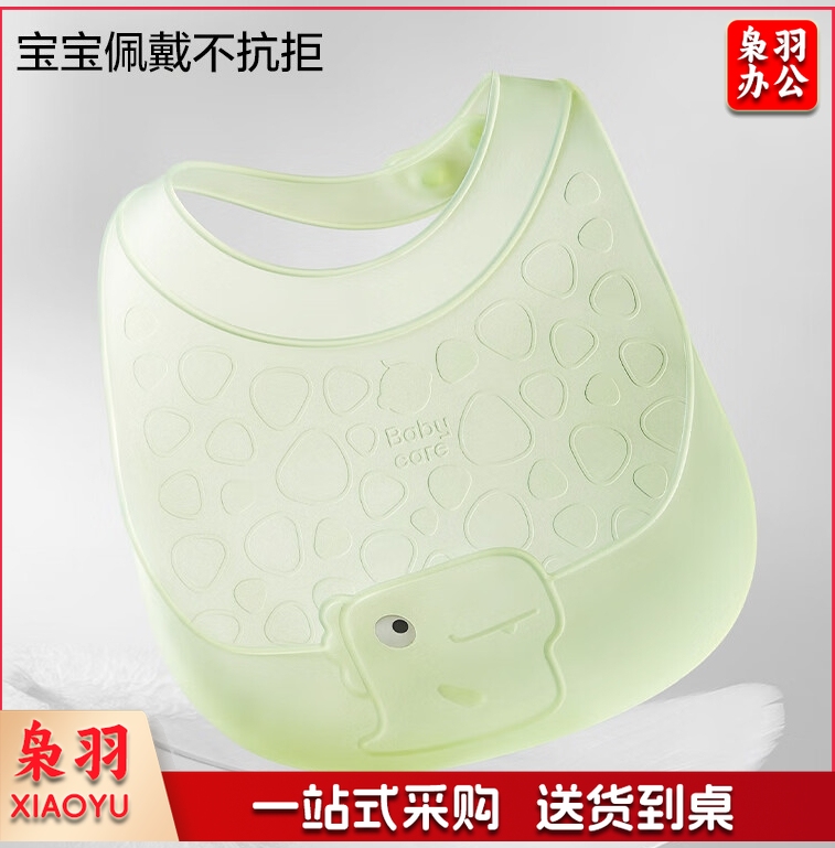 宝宝吃饭围兜辅食饭兜防水硅胶婴儿儿童围嘴口水兜巾【超轻3D】