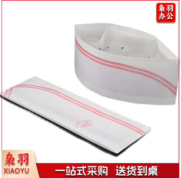 一次性厨师帽男餐厅厨房纸帽