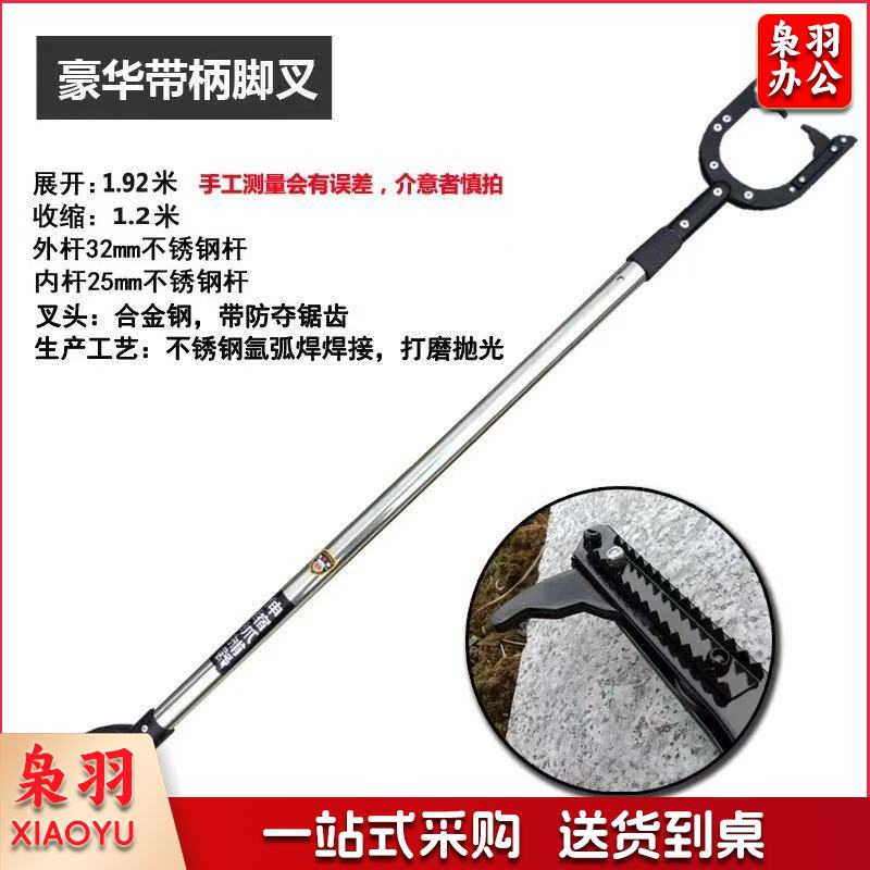 带锁可伸缩脚叉 防暴钢叉 伸缩脚叉 颈叉 抓捕器 抓捕叉 校园安保防护  展开1.96米其他防护用品