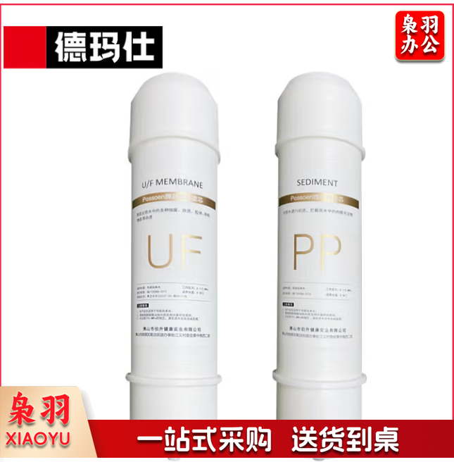 德玛仕SRZ-30/SRZ-3L-LG 滤芯