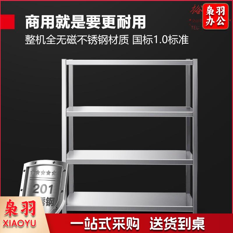 德玛仕（DEMASHI）厨房不锈钢架厨房用品架 1800*600*1550 四层平板架 201不锈钢(