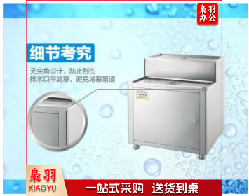 K-03-J开水器底座步进式开水器底座不锈钢架子带净化过滤原装