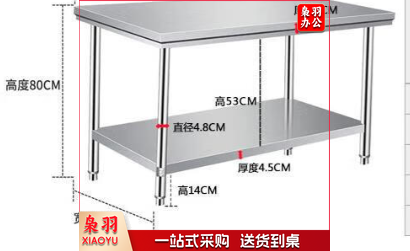 不锈钢置物架 不锈钢架子 不含安装（偏远区域下单请电话咨询）