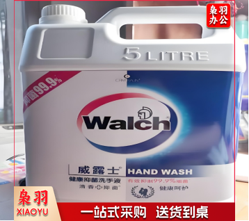 威露士 洗手液