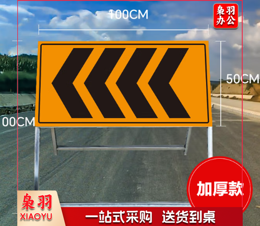 前方道路施工警示牌标识牌交通标志反光导向指示牌工地安全施工牌 加厚款(3.1kg)前方施工带来不便