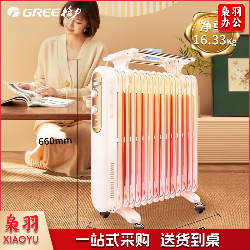 格力/GREE  NDY19-S6130 暖风机/取暖器