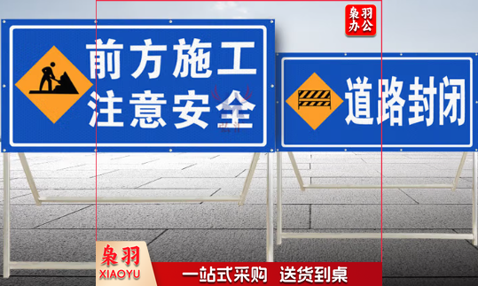 前方道路施工警示牌标识牌交通标志反光导向指示牌工地安全施工牌 加厚款(3.1kg)前方施工带来不便