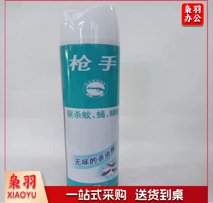 枪手蚊虫气雾剂