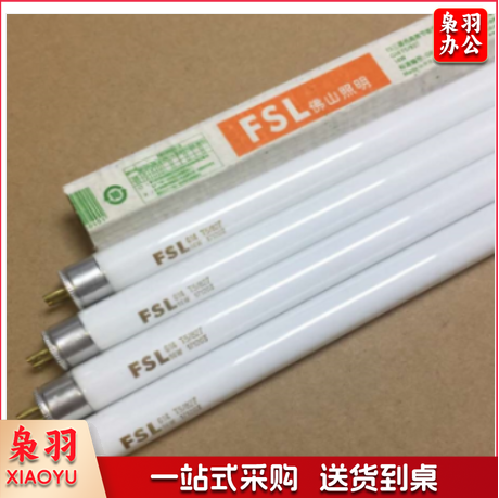 T8荧光灯管1.2米40W白光
