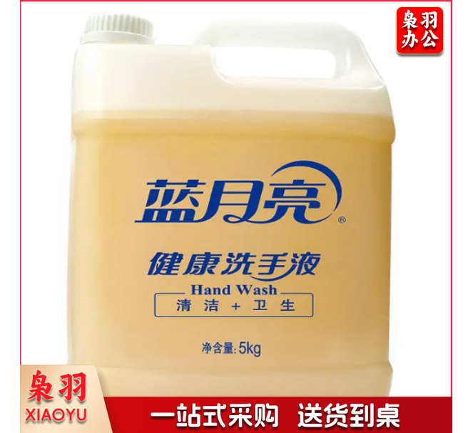 洗手液 蓝月亮5kg