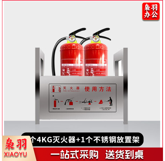消防器材放置箱 4kg灭火器2个+不锈钢架