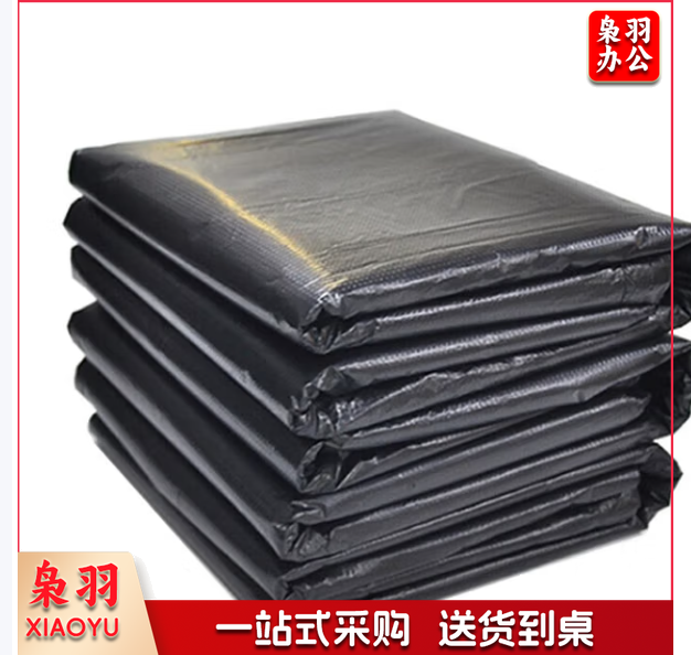 中号平口垃圾袋
