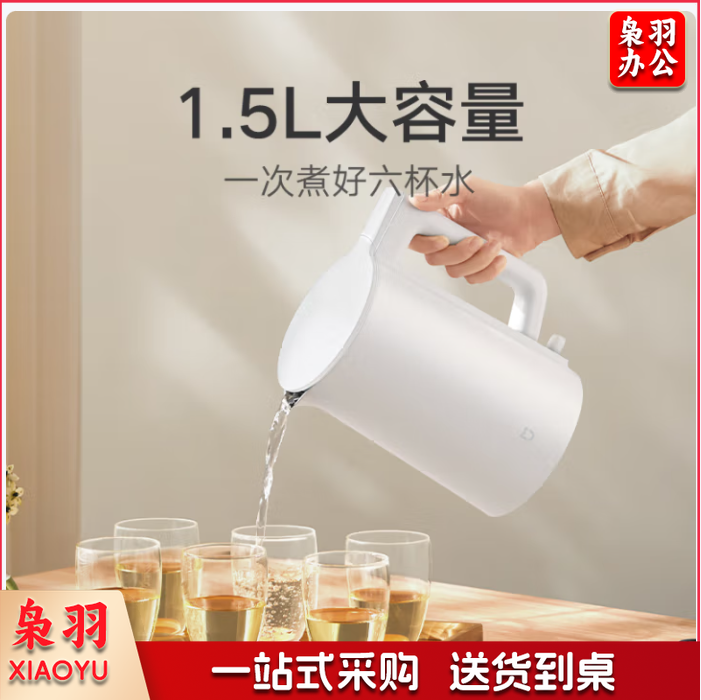 小米（MI）MJDSH02YM 电热水壶烧水壶1A 304不锈钢 1.5Lvv