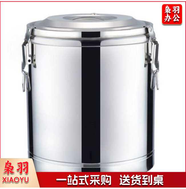 厨用汤桶 304不锈钢一体40#