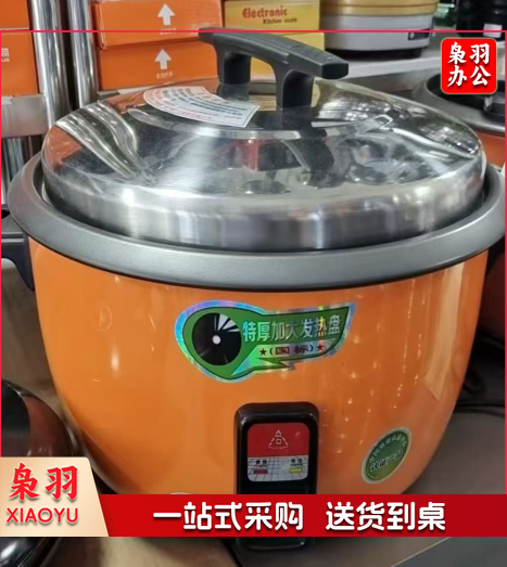 三角牌(Triangle) 大容量食堂电饭锅商用电饭煲32L 单锅40-55人