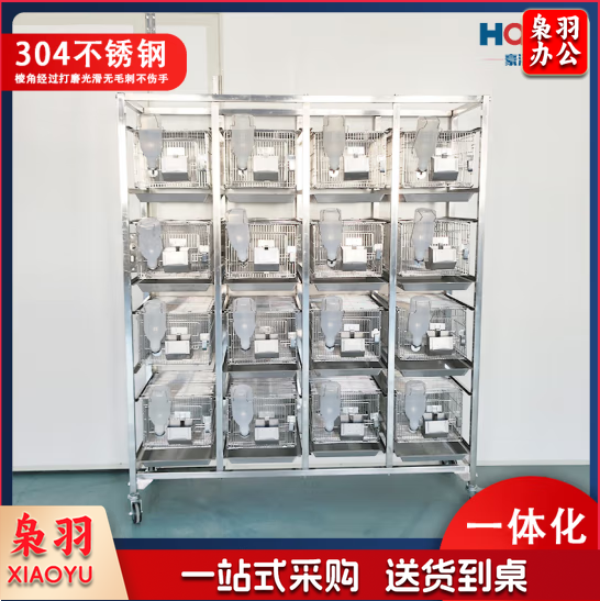 实验鼠笼架环境屏障环境架子不锈钢架子实验动物房大鼠笼架豚鼠架