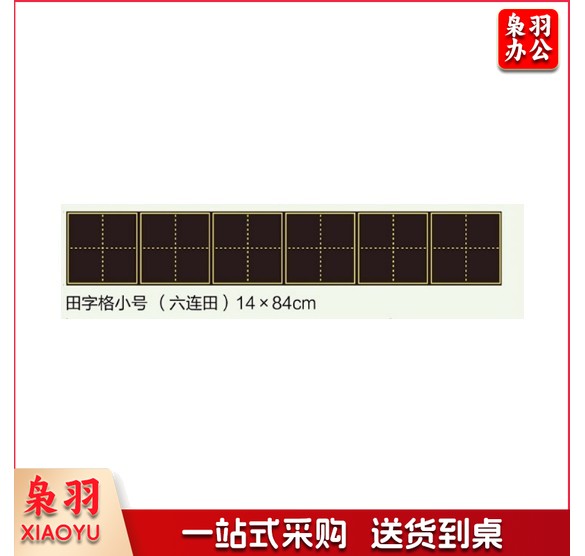 磁性教学计数表软磁黑板贴磁性黑板磁贴5位数