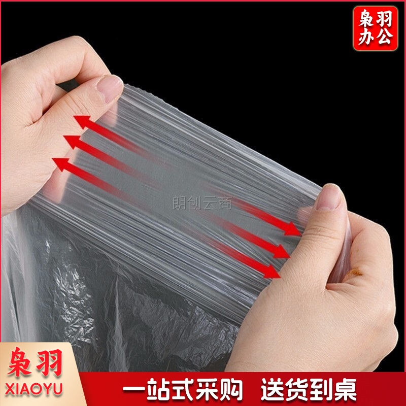 洁能 一次性桌布台布餐桌布塑料桌布30张160cm*160cm 野餐野营餐桌适用