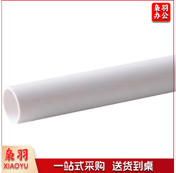 PVC线管 穿线管电线管阻燃绝缘管件套管走线槽 12021358155293