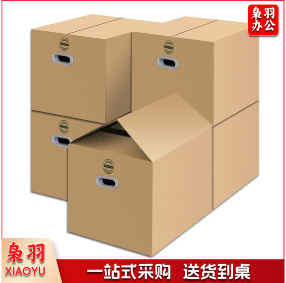 搬家箱子有扣手 80*50*60cm(五个装)特大号