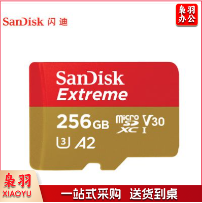 闪迪内存卡（SanDisk）内存卡 256GB TF（MicroSD）内存卡 U3 V30 4K A2 兼容运动相机和无人机存储卡 读速高达190MB/s