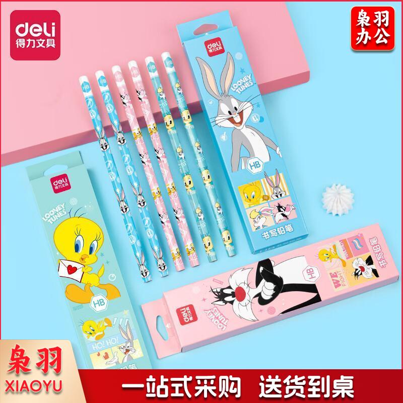 得力（deli）兔巴哥HB铅笔12支 小学生写字书写练字六角杆易抓握HC117-HB盒装