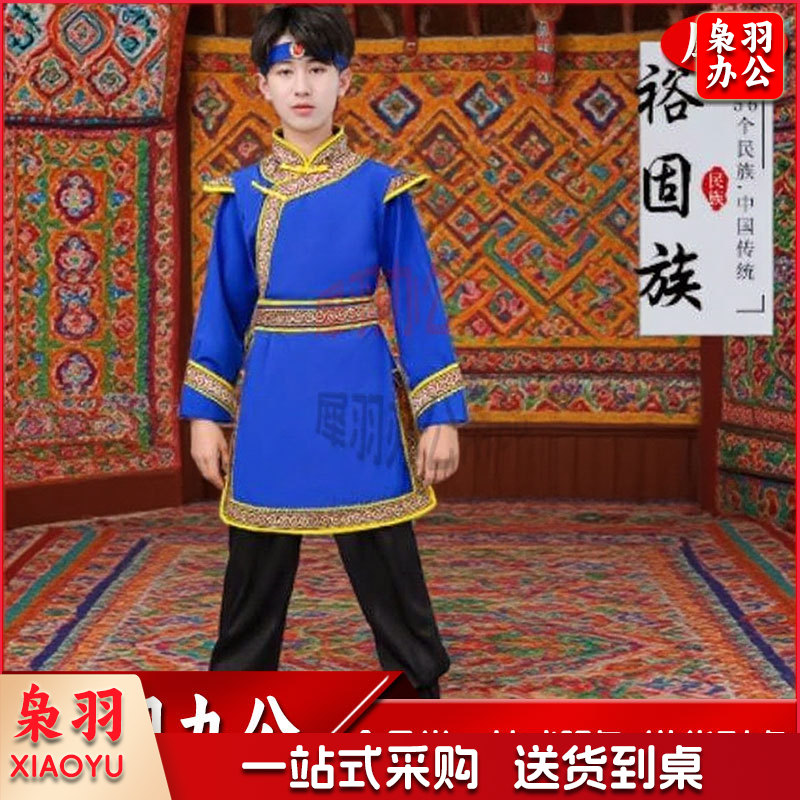 少数民族服装男童裕固族男：头饰+上衣+腰带+ 裤子+鞋套