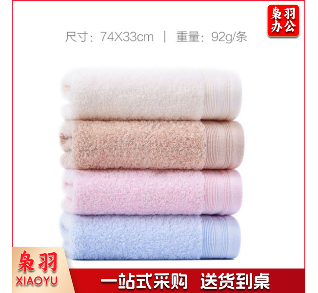 洁丽雅6714毛巾纯棉 洗脸面巾 素色条纹大毛巾 70*34cm