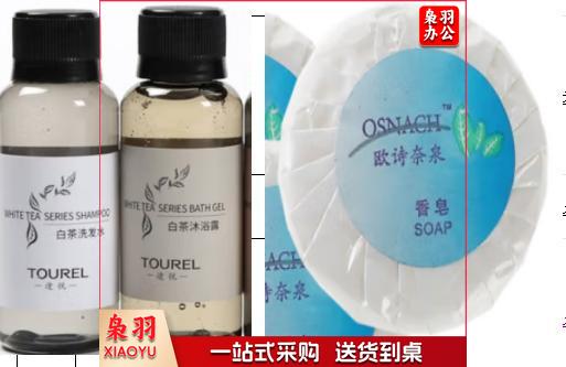 洗浴套装（CX202310262246095508）