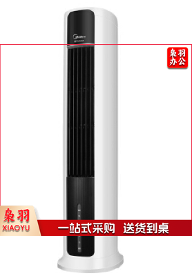 美的（Midea）空调扇移动水冷风机电风扇家用 ACA12XCR