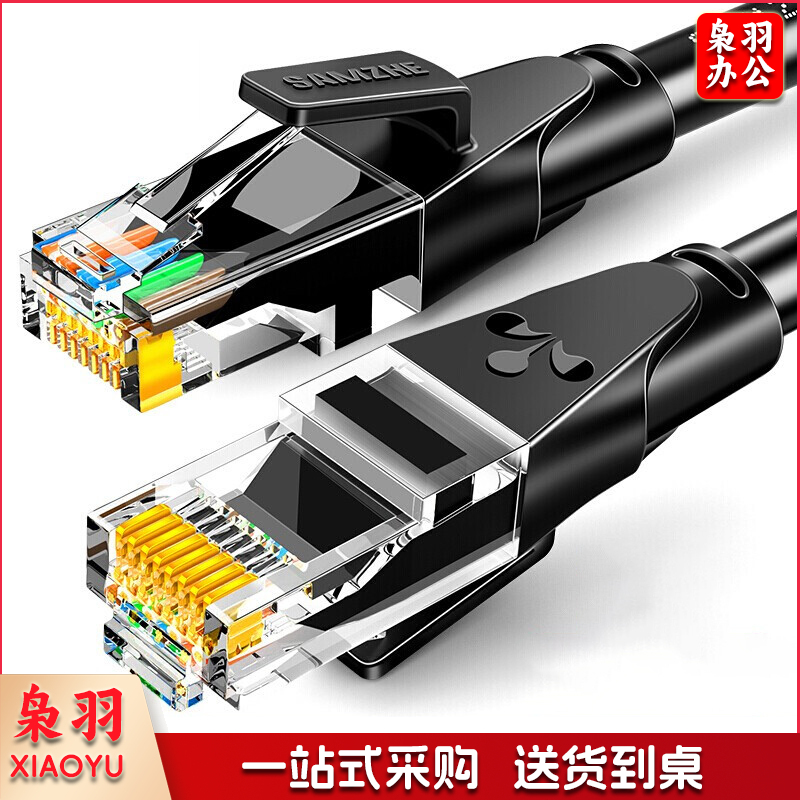 山泽 SAMZHE 六类非屏蔽网线 WD6020 千兆cat6类双绞线 2米 (黑色)