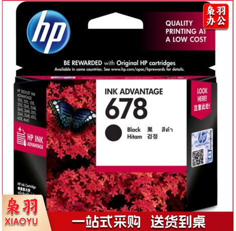 惠普(HP) 黑色墨 盒 CZ107AA 678(适用HP Deskjet1018/2515/1518/4648/3515/2548/2648/3548/4518)