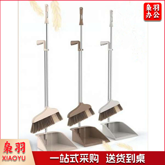 扫帚簸箕扫把 尘必洁耐用扫把簸箕组合 颜色随机 HS-032（单位：套）