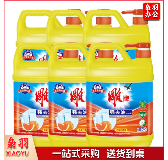 雕牌 洗洁精2kg 6瓶装