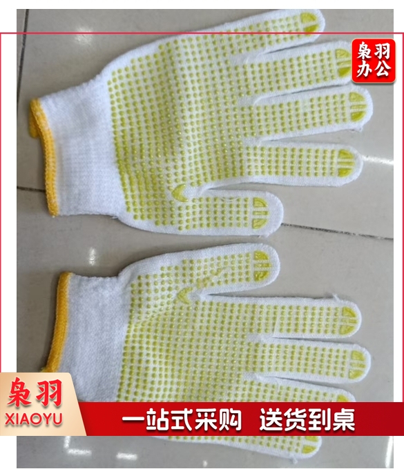 点胶手套 毛纺线手套 点塑点珠加厚防滑耐磨劳保手套 黄点胶