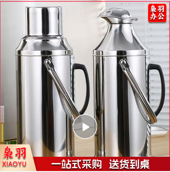 暖壶不锈钢暖瓶家用暖水壶学生热水瓶宿舍开水瓶3.2L