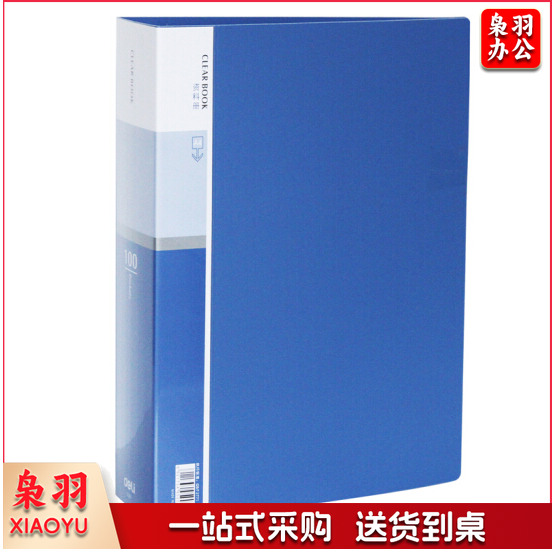 奖状夹正反180张