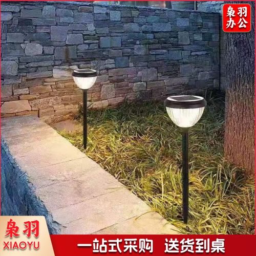 太阳能南瓜地插灯（单晶硅2W/5V；锂电池3.2V3AH；功率2W；压铸铝+PC，IP65