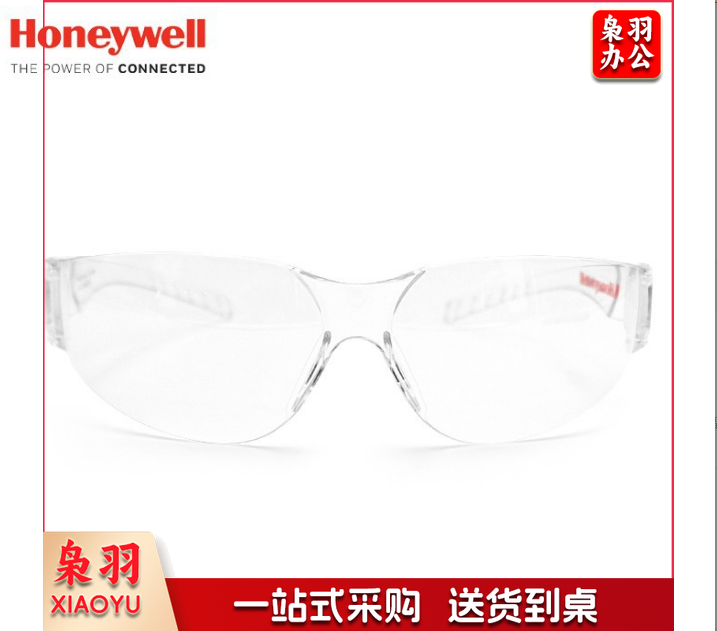 霍尼韦尔S99100防护眼镜透明镜片防雾防冲击防紫外线防刮擦护目镜